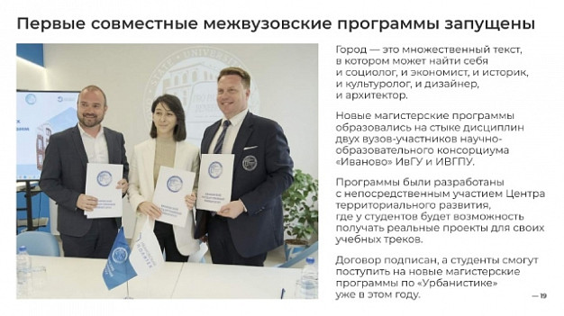 Проект ревитализации БИМа представили на всероссийском фестивале в Самаре
